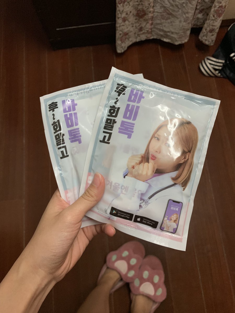 ใครรู้มั่งว่าน้องคนนี้คืออะไรอะ ได้แถมมาจากเกาหลี ใช้ไม่ถูก😅