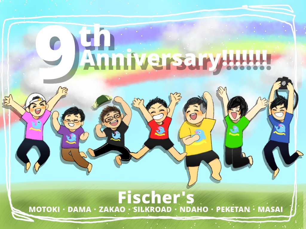 フィッシャーズfaまとめ Twitter