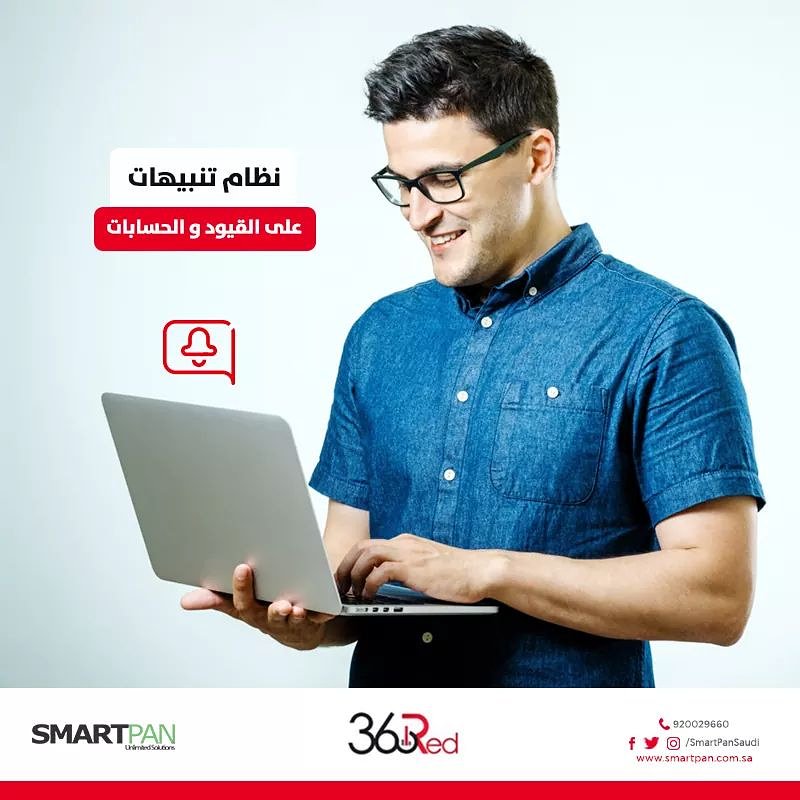 SmartPanSaudi's tweet photo. نظام 360 ريد للحسابات هو نظام مرن و يمكنك من عمل إعدادات شاملة لنظام التنبيهات (Notification – sms – email) على القيود و الحسابات.
لمعرفة المزيد قم بإرسال رقمك و بياناتك عبر الرسائل و سوف نقوم بالتواصل معك
#سمارت_بان #ريد https://t.co/RcPDXBb1mx