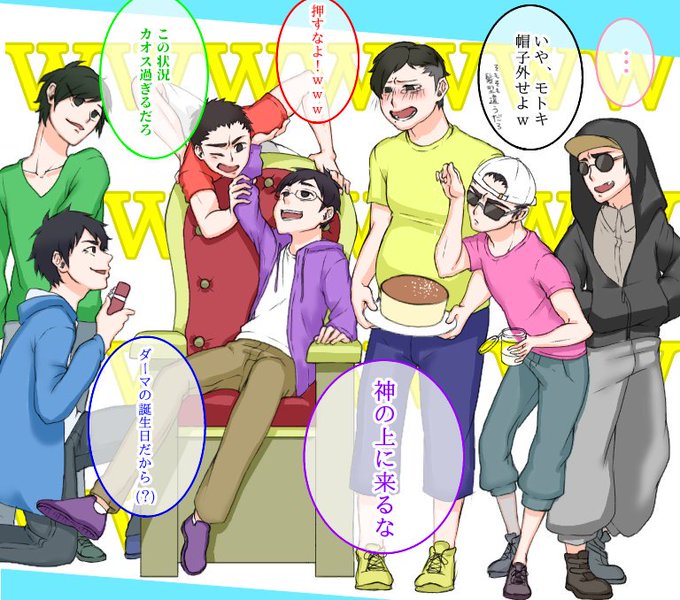 フィッシャーズ9周年おめでとうの絵のtwitterイラスト検索結果 古い順 フィッシャーズ9周年おめでとうの絵のtwitterイラスト検索結果 古い順