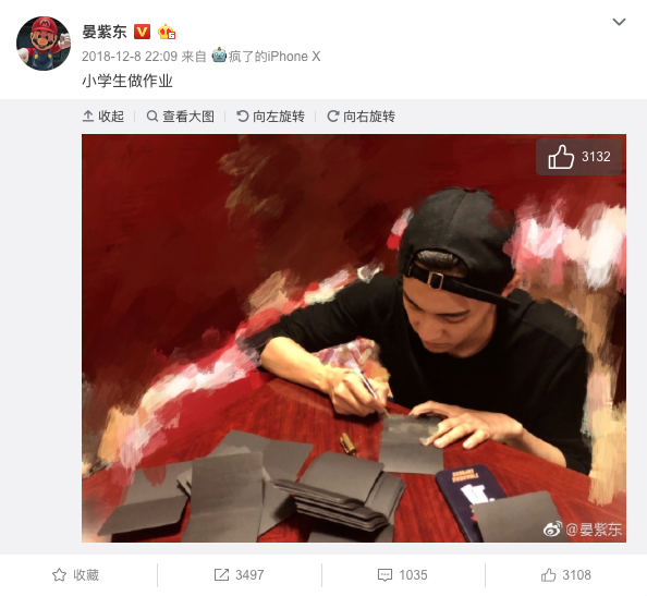 Yzd_Internation's tweet photo. 2018-12-8 22:09
小学生做作业
cr weibo:@YanZiDong
@晏紫东
#yanzidong
#晏紫东
#晏紫东国际粉丝站
#yifc https://t.co/bYSf9z0PYE