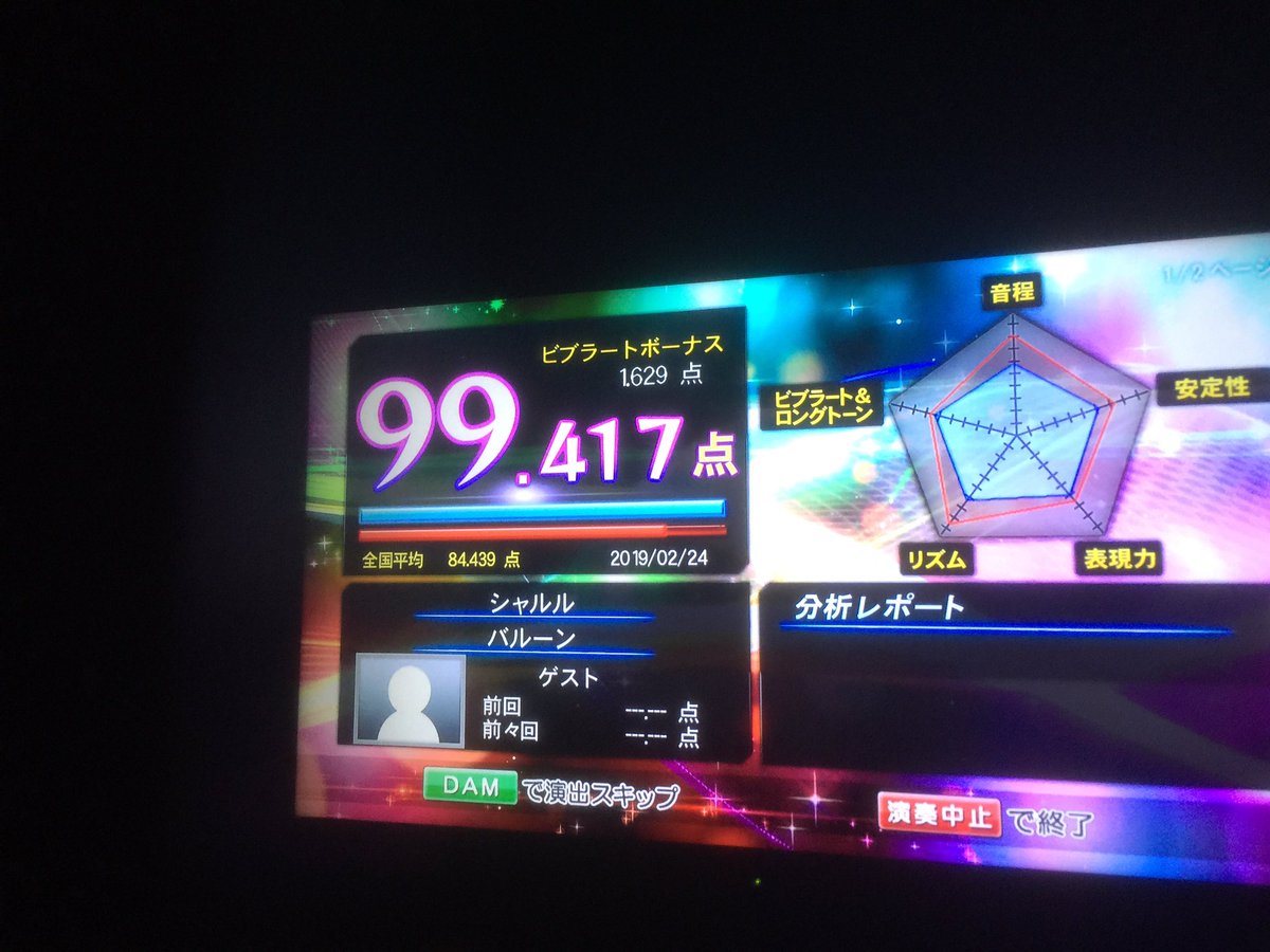 ✝︎あゆみん✝︎@固定ツイ tweet media