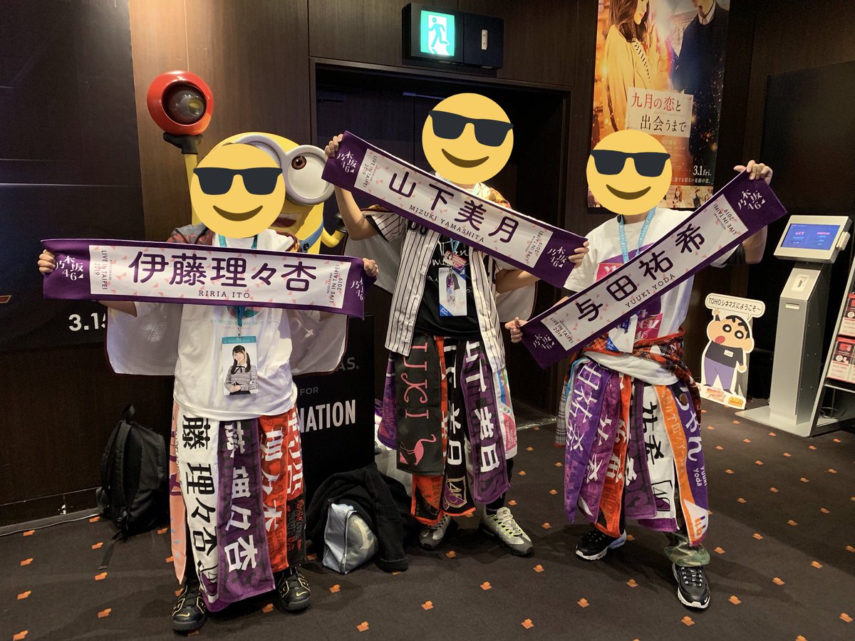 西野七瀬さん、ありがとう 乃木坂46としての最後の有志がビューイング