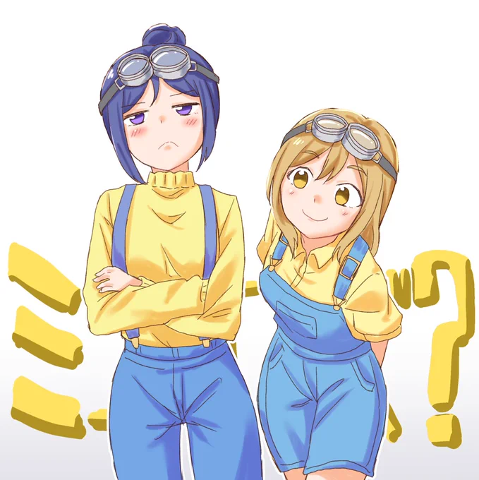 あれ?ミニオンズ?な、かなまる 