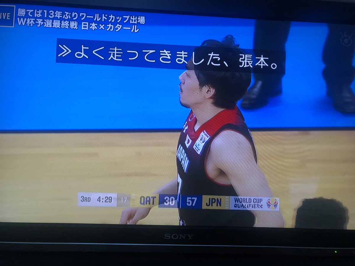 mental_gou's tweet photo. 日本バスケ男子13年ぶりの
ワールドカップほぼ確じゃない！？

#応援してる人RT
#日本対カタール
#バスケ日本代表
#ワールドカップに行こう 
#バスケ男子日本一丸 https://t.co/PNSEQ43EWp