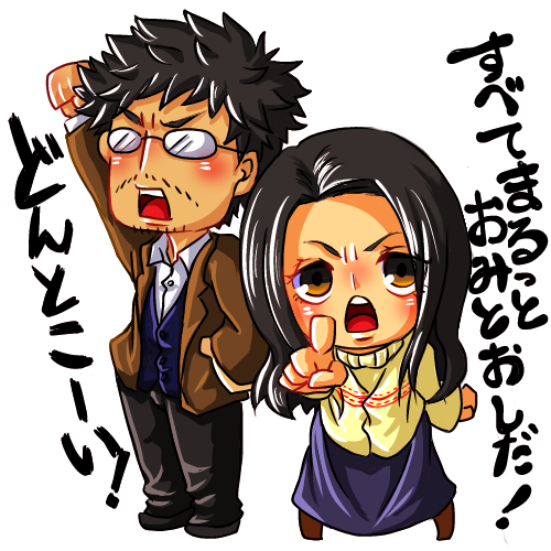上田教授のtwitterイラスト検索結果 上田教授のtwitterイラスト検索結果