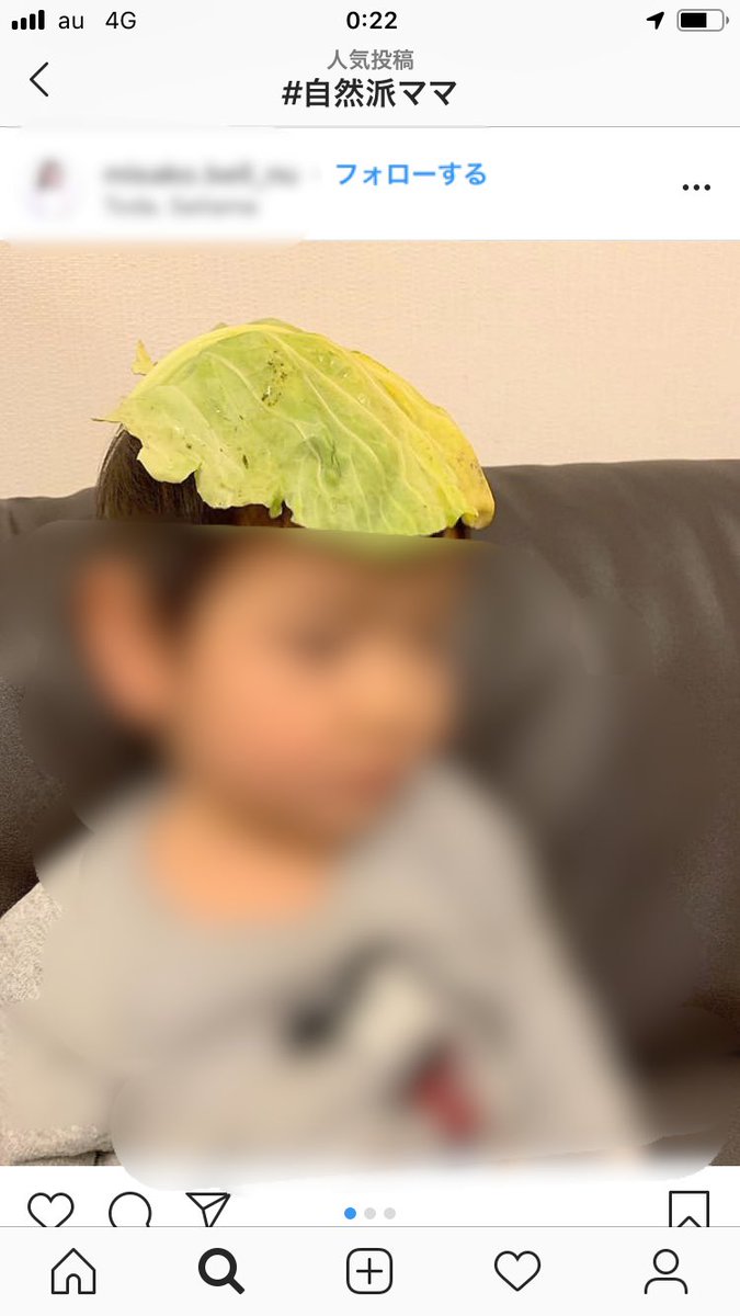 澤田真一 面白ノンフィクション作家 Twitter Da インスタにあったこの画像 児童虐待じゃねえか インフルエンザはただの風邪 と言って 子供が39 3度の熱を出しても病院に行かず 頭にキャベツを被せる 高熱出すのはいいことなんだって 自然派ママ って 要 澤田真一 面白ノンフィクション作家 Twitter Da インスタにあったこの画像 児童虐待じゃねえか インフルエンザはただの風邪 と言って 子供が39 3度の熱を出しても病院に行かず 頭にキャベツを被せる 高熱出すのはいいことなんだって 自然派ママ って 要