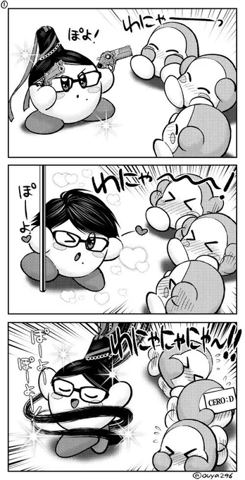 夕飯後の団欒#Bayonetta #Kirby 