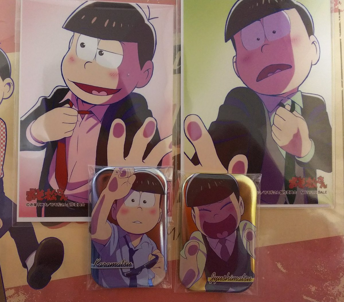 荘 取引垢 ツイフィ有 No Twitter 交換 おそ松さん 壁ドン 缶バッジ ブロマイド 譲 缶バッジ カラ松 十四松 ブロマイド おそ松 チョロ松 求 一松 ブロマイドは一松 十四松orトド松の2 2も可能です 今更で難しいかと思いますがよろしくお願い致します