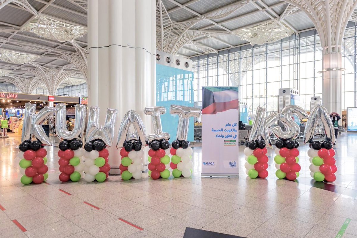 ksagaca's tweet image. استعدادات مطارات المملكة للاحتفاء بـ #اليوم_الوطني_الكويتي_58