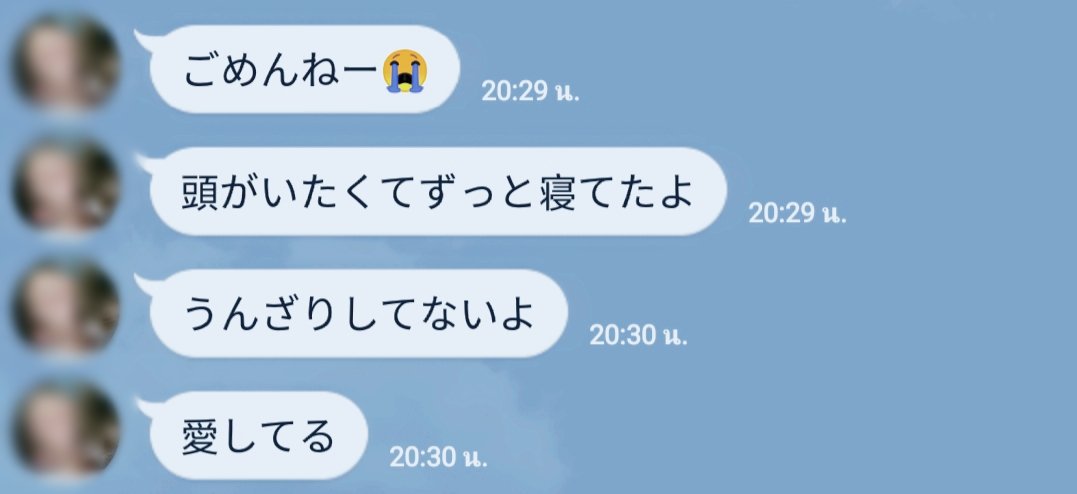 Pitcha インく Inkprice Twitter Pitcha インく Inkprice Twitter