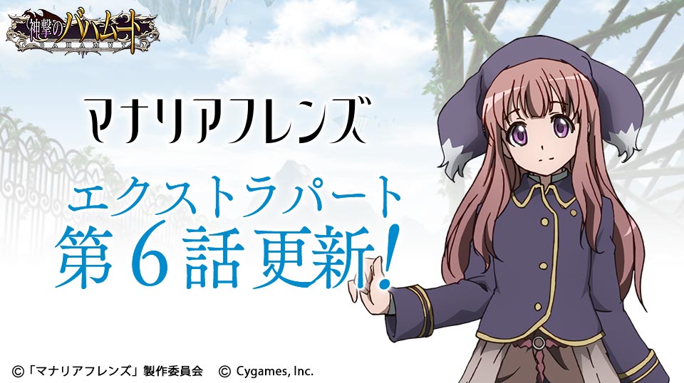 実況 感想まとめ マナリアフレンズ アニメレーダー 実況 感想まとめ マナリアフレンズ アニメレーダー