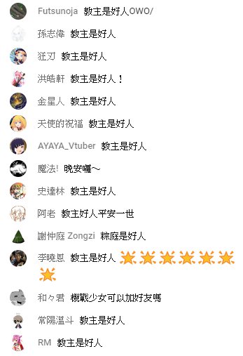 Dailechi's tweet photo. 感謝大家，功德圓滿。
好想標註2434台北官推ㄛ

#二次三次台北 #にじさんじ台北 #VTUBER #黛樂琪 #タイラキ https://t.co/C9H4n3NQ0w