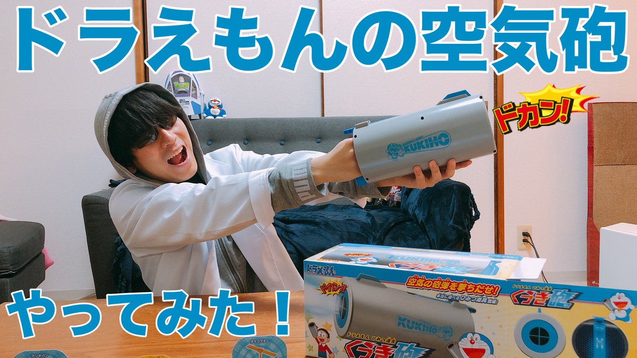 ドラえもんおもちゃ Cuardach Twitter Twitter