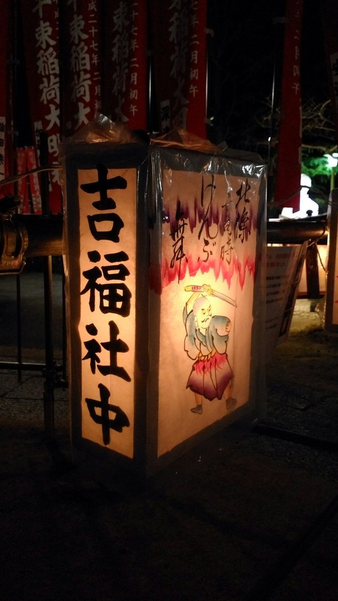 地口行灯 Twitter Search 地口行灯 Twitter Search