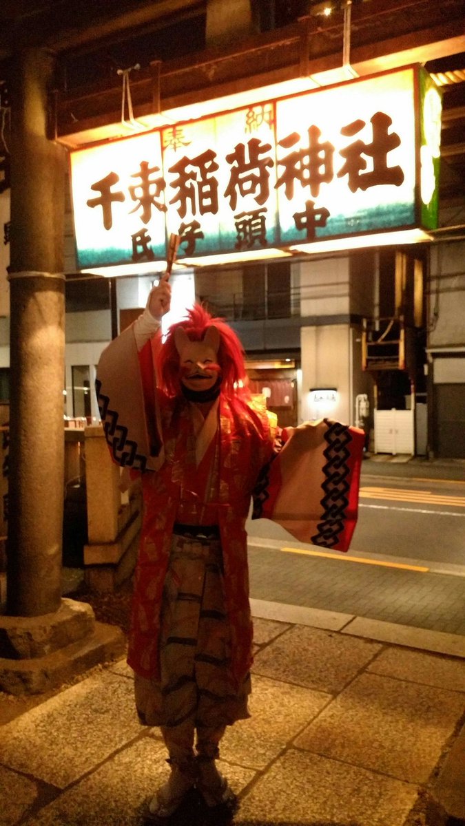 地口行灯 Twitter Search 地口行灯 Twitter Search