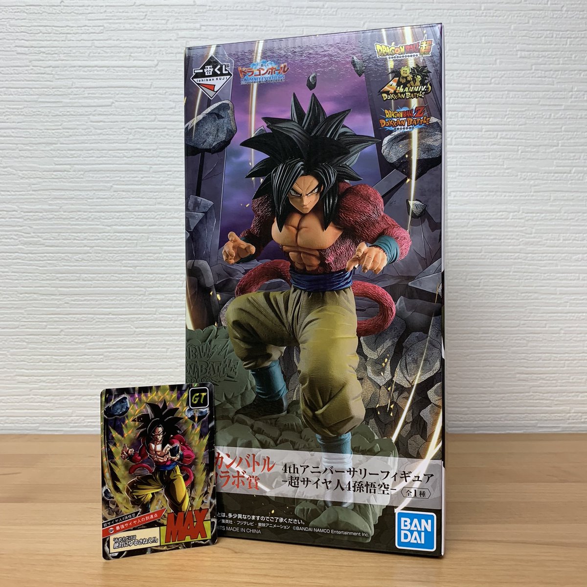 DBZPrismCard's tweet image. [#CONCOURS 🎁]

Avec @CARDOTAKU_  on vous propose de gagner une PrismCard de Goku et la figurine SSJ4 Goku DokkanBattle collaboration #dokkanbattle

🍀 Pour tenter ta chance :   

▪️Follow :
@DBZPrismCard &amp;amp; @CARDOTAKU_

▪️RT ce tweet

👉🏻TAS: 03/03
Bonne chance
