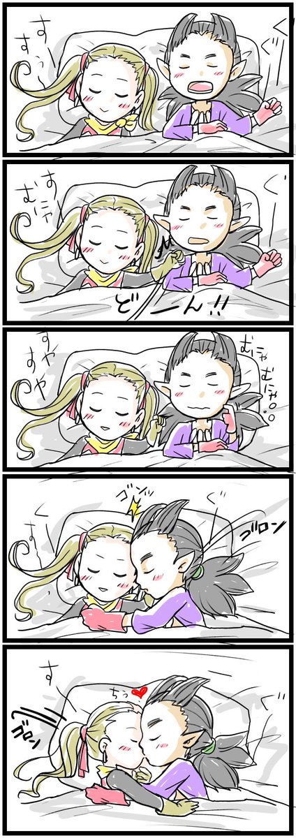 シドのtwitterイラスト検索結果 古い順 シドのtwitterイラスト検索結果 古い順