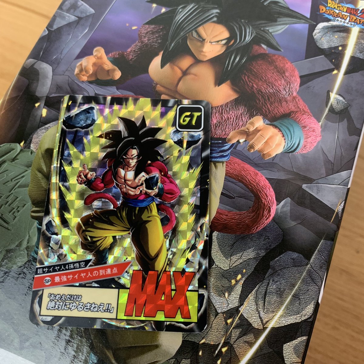 DBZPrismCard's tweet image. [#CONCOURS 🎁]

Avec @CARDOTAKU_  on vous propose de gagner une PrismCard de Goku et la figurine SSJ4 Goku DokkanBattle collaboration #dokkanbattle

🍀 Pour tenter ta chance :   

▪️Follow :
@DBZPrismCard &amp;amp; @CARDOTAKU_

▪️RT ce tweet

👉🏻TAS: 03/03
Bonne chance