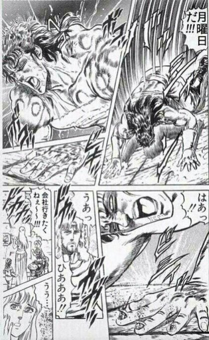 まぐおつ Magu Otu さんのマンガ一覧 リツイート順 3ページ ツイコミ 仮