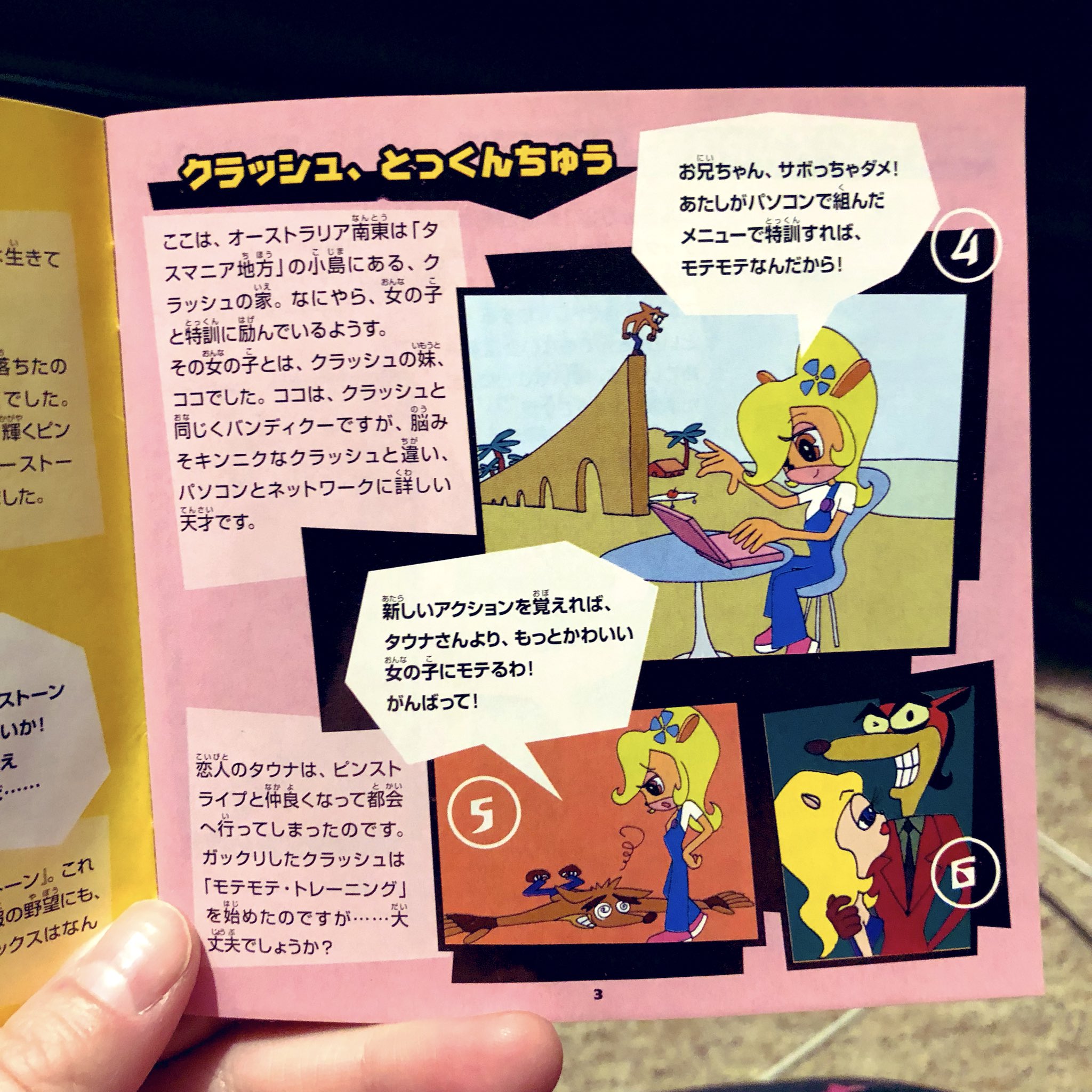 Antonela Pounder Pa Twitter Oh And Here We Have Crash Bandicoot Warped Again Another Example Of How Amazing The Japanese Edition Of These Games Are Also Featuring Apples Crashbandicoot I Miss