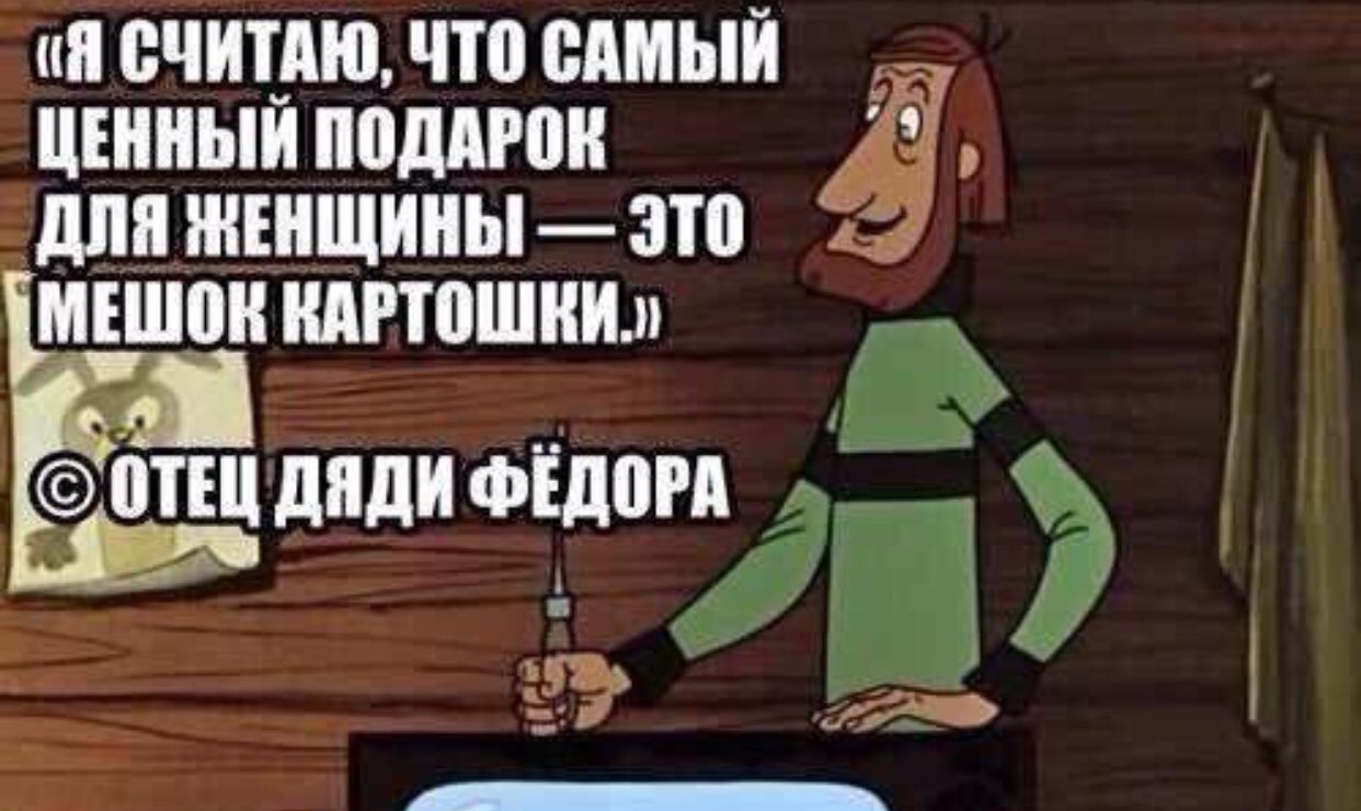 Картинки смешные, прикольные картинки подарок на 8 марта