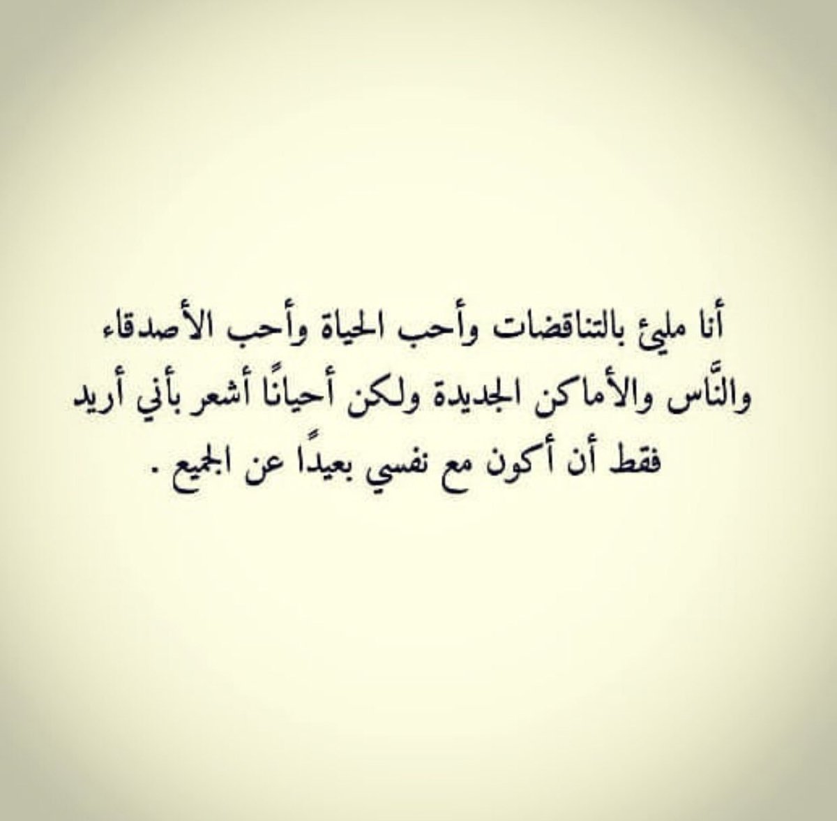 ابو حامد الجنفاوي (@84422s) on Twitter photo 