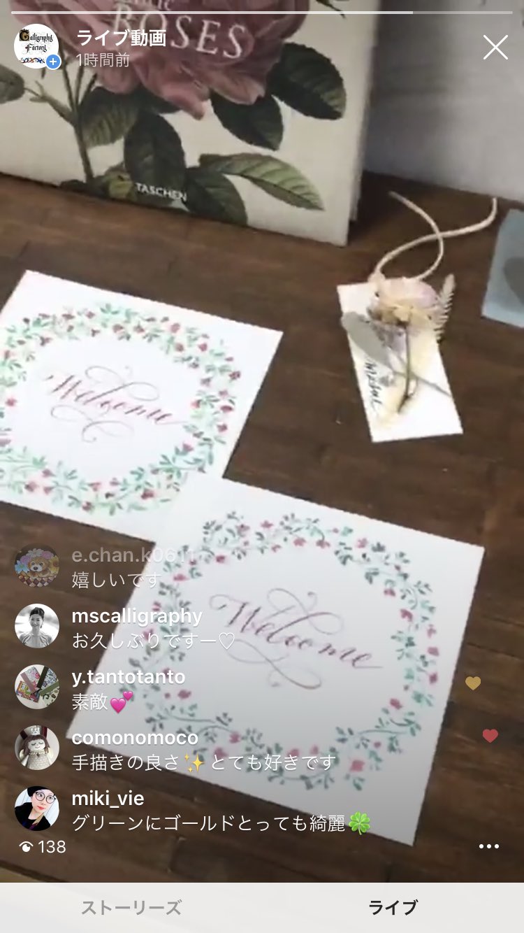 カリグラフィーファクトリー インスタライブ記録 インスタライブ55回目 金属ペンでモダンカリグラフィー 春色の植物リース生書き アナログの金属ペンはまず仕組みを知ることが大切 イラストは全体を相手にして濃度を上げていくなどトークをし