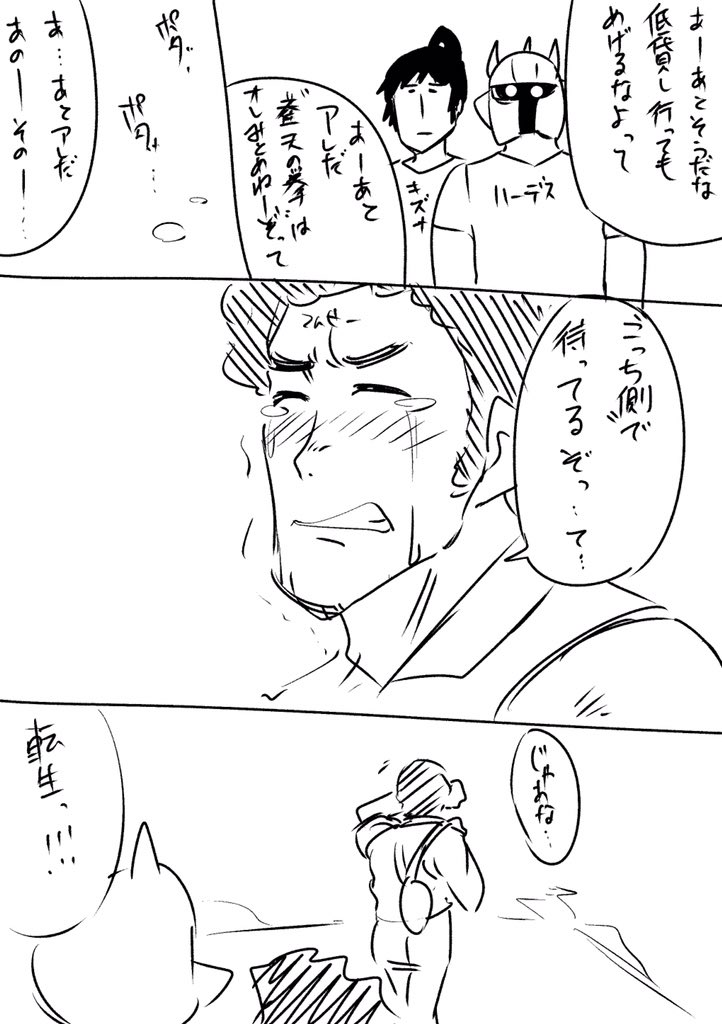 igawa20000volt tweet picture