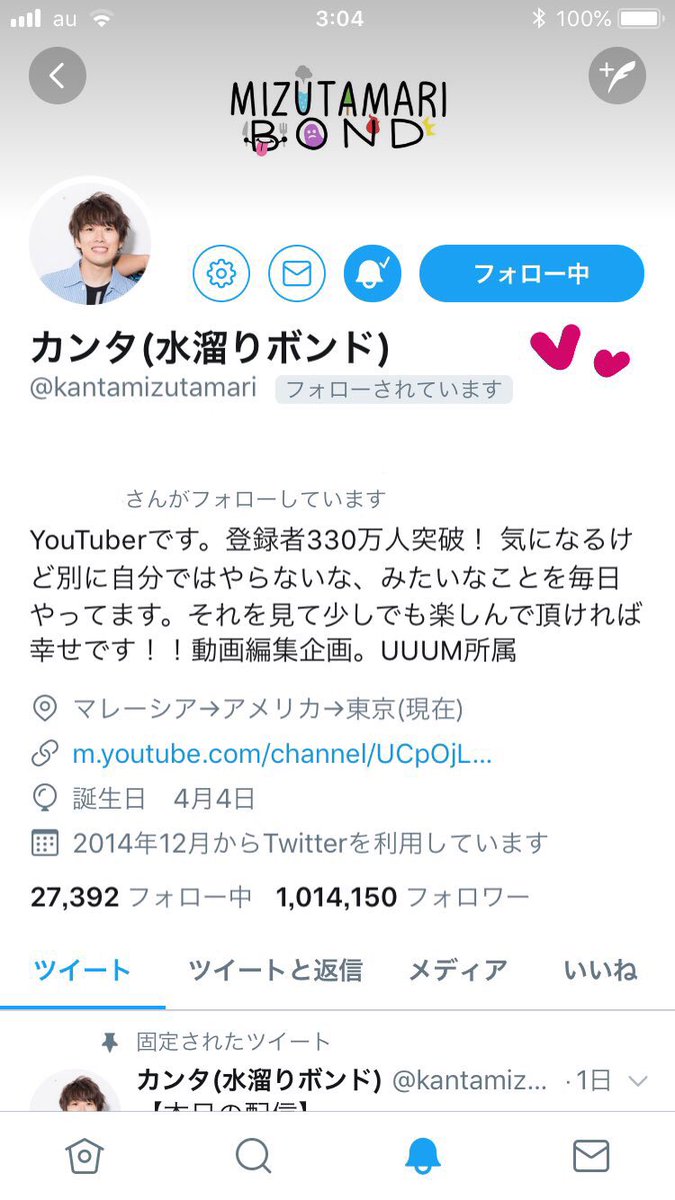 mattya518's tweet photo. ついに。 https://t.co/lfocDKrJE6