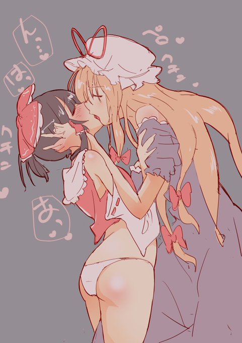 ラフゆかれい ※R-18 