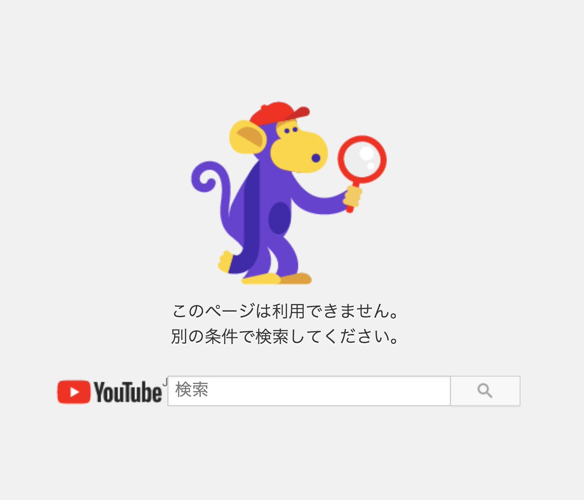 تويتر 5don على تويتر Youtubeメンバーシップ Iphoneからkunさんの有料会員になる 1 T Co Foiscsy17g を長押し 2 リンクをコピー をタップ 3 Safariなどのwebブラウザのアドレスバーにurlを 貼り付け て移動 4 もし求められたらyoutube