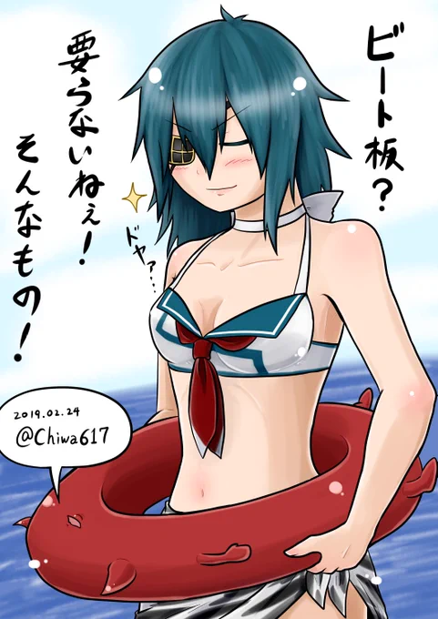 ただし浮き輪は必須。(+50min)
#艦これ版深夜の真剣お絵描き60分一本勝負
#艦これ版真剣お絵描き60分一本勝負_20190224
#木曾 