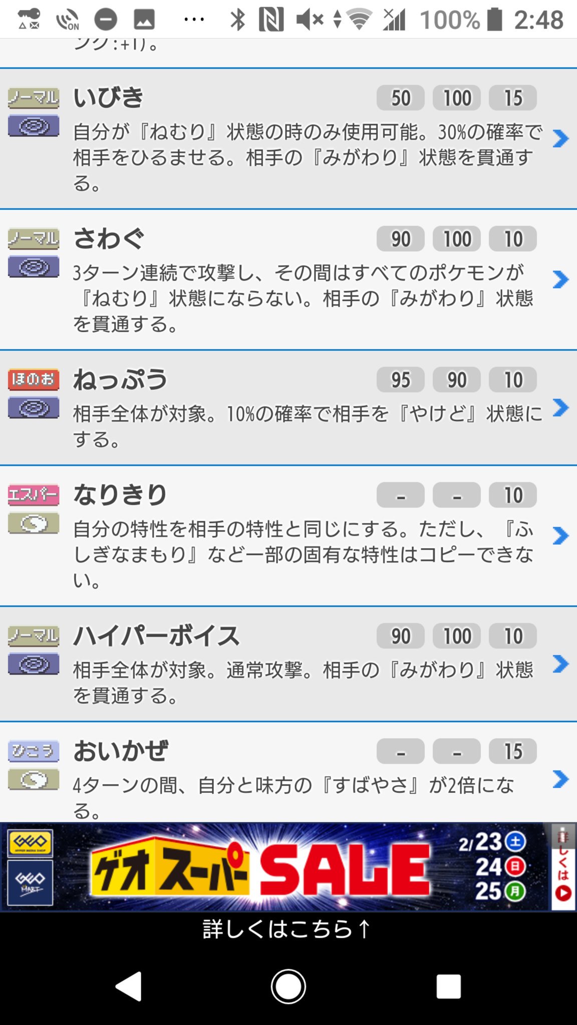 ちゃんわかじゃない ペラップの技構成考えてたらこんなのが目に入った ちょうど特殊炎タイプいないしペラップで代用するか ちなみに わるだくみばくおんぱ型を予定しているので ねっぷうはありがたい ちゃんわかじゃない ペラップの技構成考えてたらこんなのが目に入った ちょうど特殊炎タイプいないしペラップで代用するか ちなみに わるだくみばくおんぱ型を予定しているので ねっぷうはありがたい