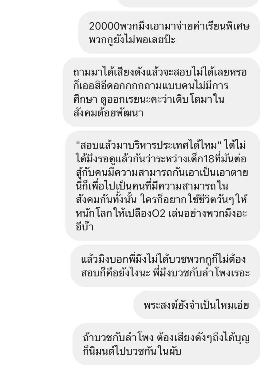 นานะหม่ามี๊ 🐰✨ vhdpqj clfemfla tweet media