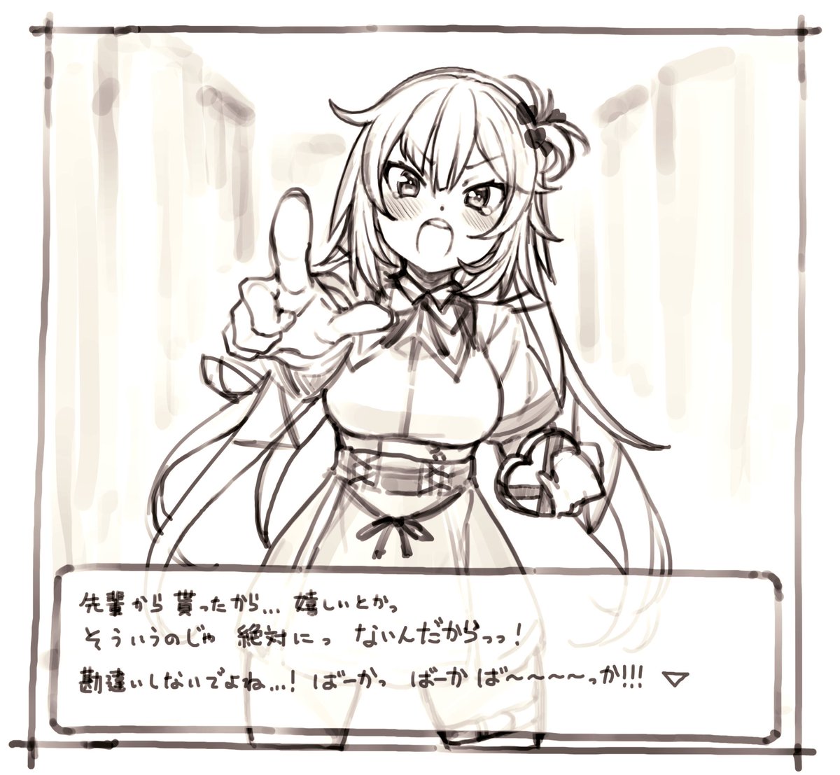 Haachama のーさー先輩は煽りがお好きなのねっ かわいいイラストまで描いてくれてありがとん 喜んでもらえてうれしいわっ Haachama のーさー先輩は煽りがお好きなのねっ かわいいイラストまで描いてくれてありがとん 喜んでもらえてうれしいわっ