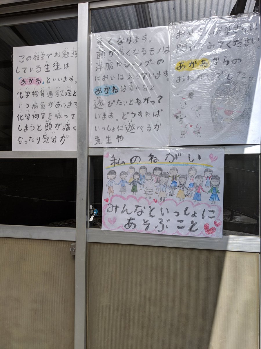 沢さん 自分は花粉症です 花粉症は毎年 花粉を浴び続け 容量を越えた時 発症します 化学物質過敏症も化学物質を蓄積する事で発症します 花粉症と化学物質過敏症の発症する仕組みは ほぼ同じと言われています 化学物質過敏症 Nnnドキュメント