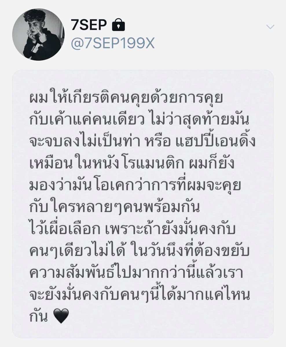 IQ. •.¸.• ❤️ tweet media