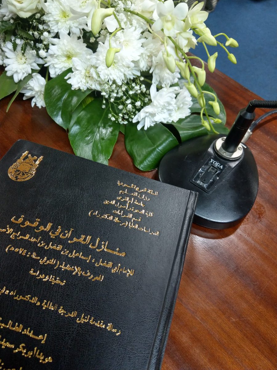 eqraaqran's tweet photo. يهنئ قسم القراءات بكلية الشريعة والأنظمة سعادة الدكتورة/ هويدا بنت أبوبكر الخطيب (عضو هيئة التدريس بالقسم) لحصولها على درجة الدكتوراه بتقدير ممتاز مع مرتبة الشرف الأولى.
نفع الله بها.
#جامعة_الطائف 
#الطائف_من_جديد https://t.co/opUkpMLcC6