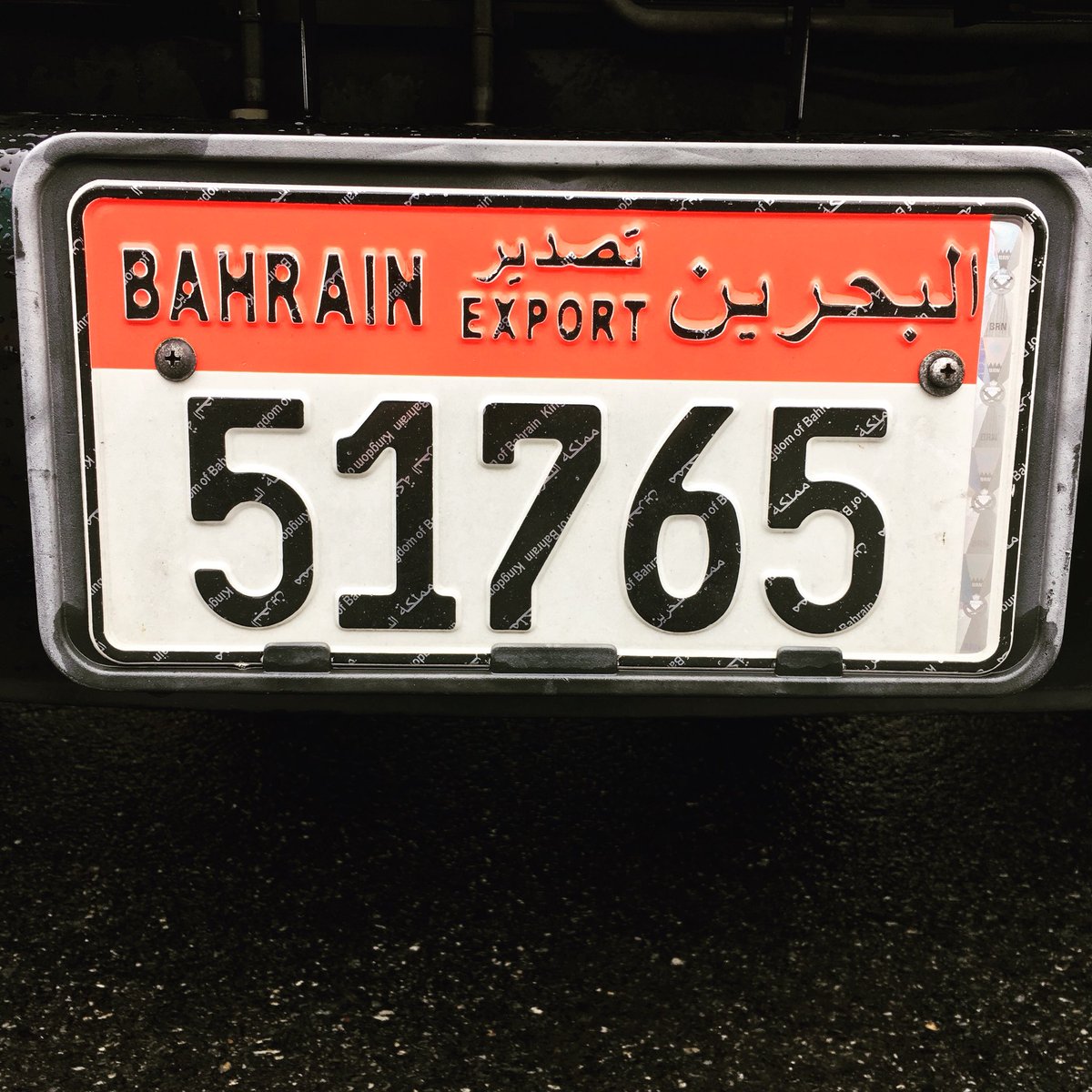RageMonster17's tweet photo. Saw this awesome license plate in a parking lot today! Never seen one like it! https://t.co/mowM4Wa0j5