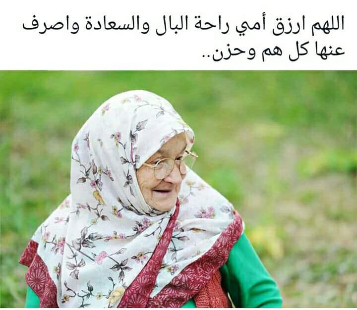 бабка молится. мусульманская бабушка. мусульманские бабушки молятся. бабушка мусульманка. пожилая женщина в хиджабе.