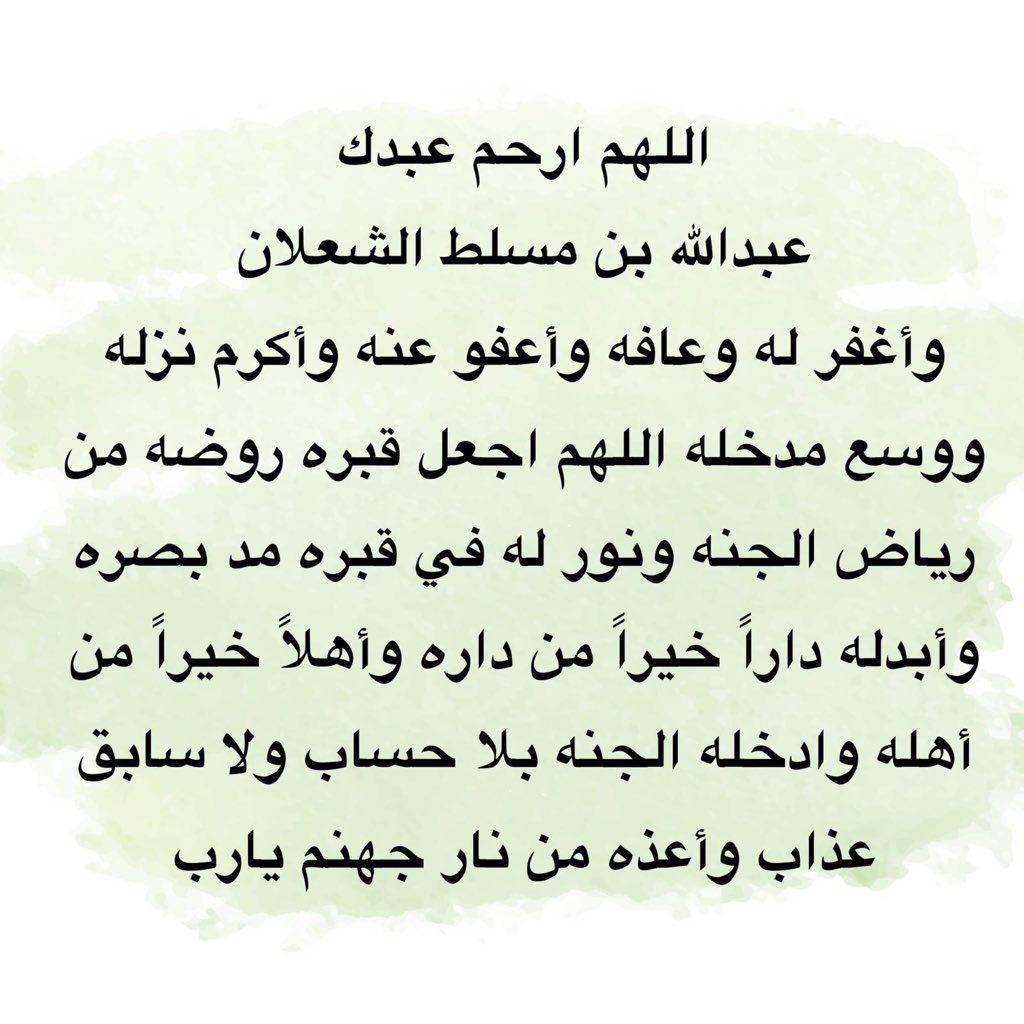 Hamad Al Shalan (@halsha3lan) on Twitter photo 