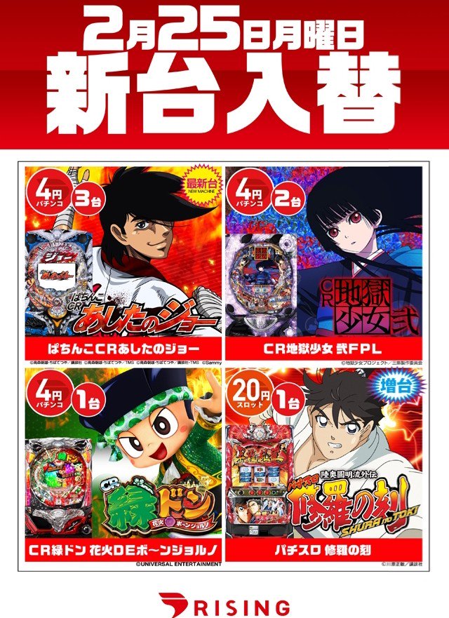 おかぷくん 陸奥圓明流 Okapu Kun Twitter おかぷくん 陸奥圓明流 Okapu Kun Twitter