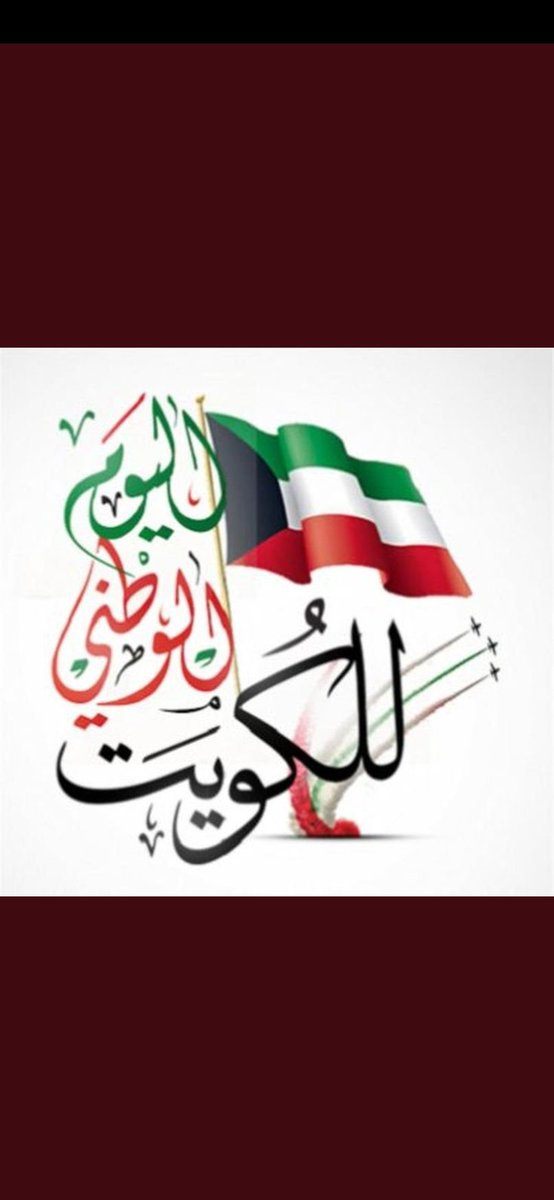 اتيكيت ياقوت تويتر