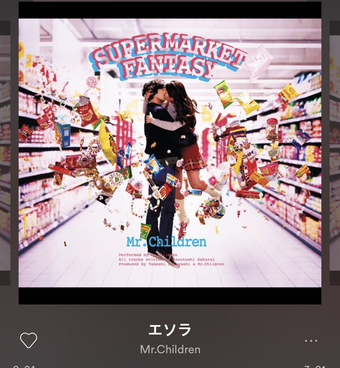ゆ う ネ ク ッ チ 21 ゆうネクッチ平成ベスト19 18 Best135 今日は今年久々のドームツアーを開催 Mrchildren から エソラ 08 そして昨日の 3年a組 にちなんで フェイク 07 です 笑 フェイクは どろろ の主題歌でしたね ミスチル