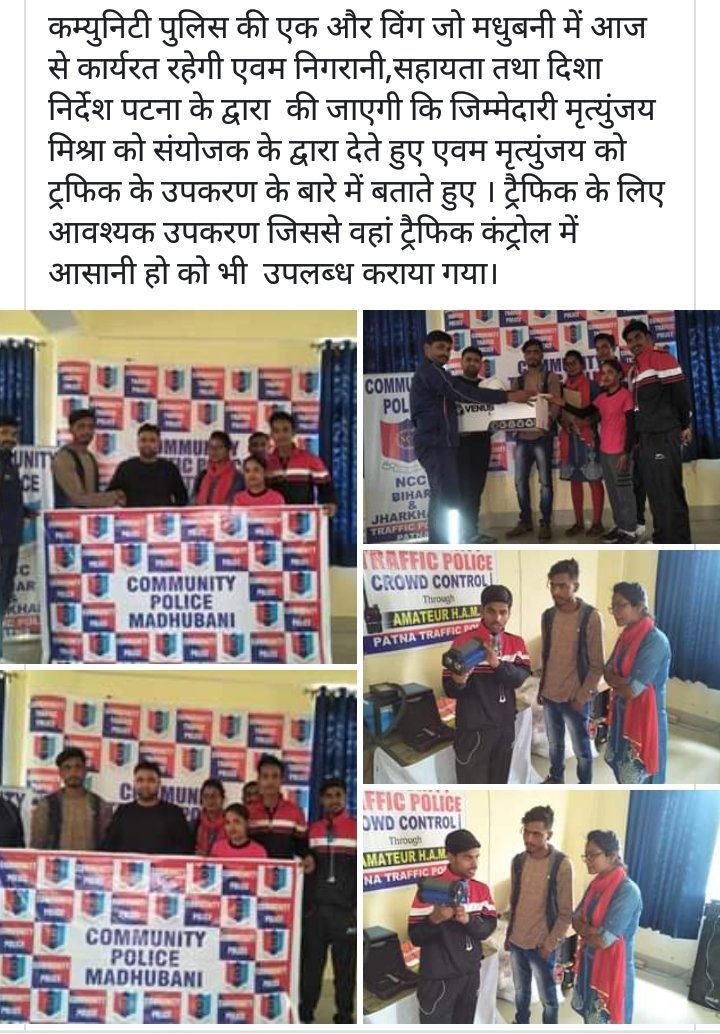 TrafficPatna's tweet photo. Date - 24.02.2019 https://t.co/65I9AzrK3H