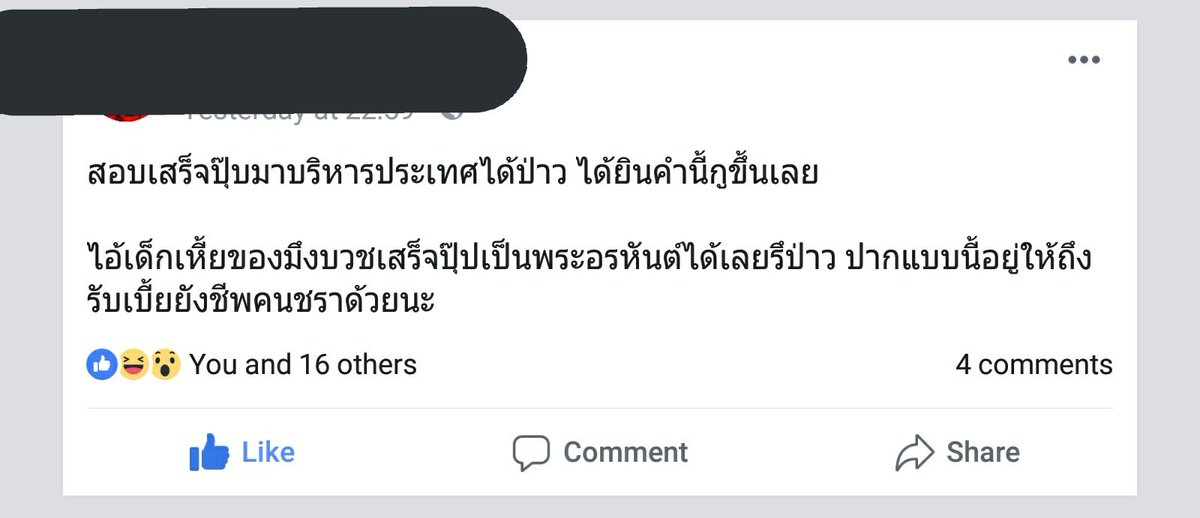 พาสเทล❄ tweet media