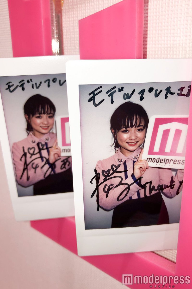 プレゼント❤】#大原櫻子 サイン入りチェキを2名様に🎁 ①モデルプレス