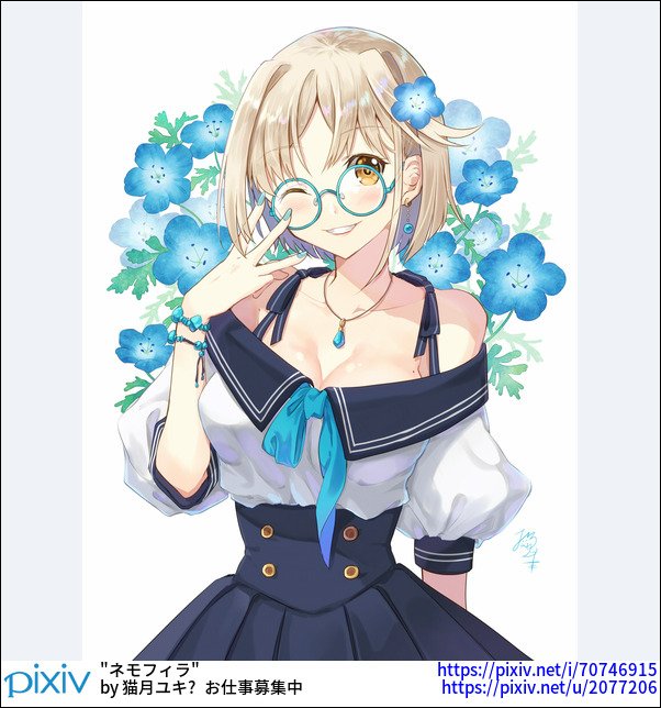 ロイヤリティフリー女の子 イラスト Pixivision ディズニー帝国