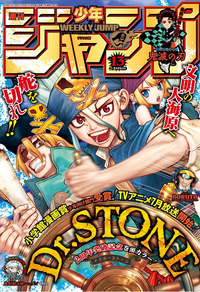 ハイキュー Com على تويتر 週刊少年ジャンプ13号は本日2 25 月 発売です Vs鴎台 試合開始 久々に飛んでいる日向が見れますよ しかもめちゃくちゃカッコいい構図で この一枚だけでも 読む価値アリな一話です ぜひ よろしくお願いいたします